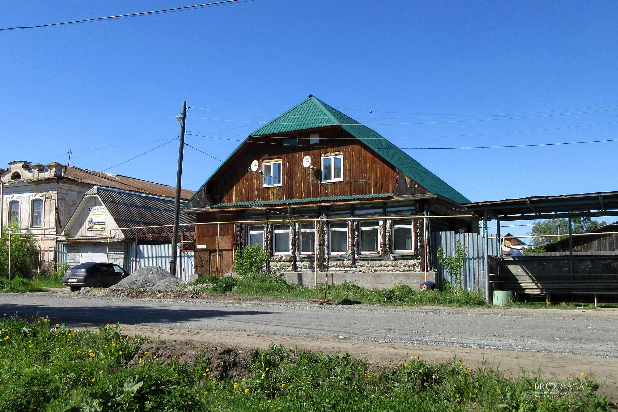 Sysert (Сысерть)